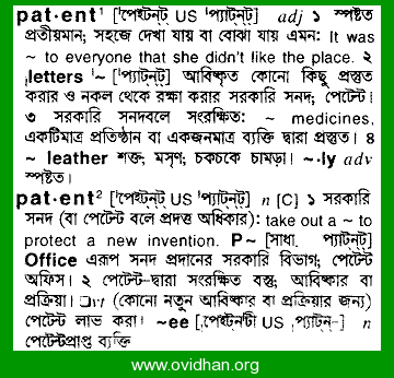 Patent meaning deals in english